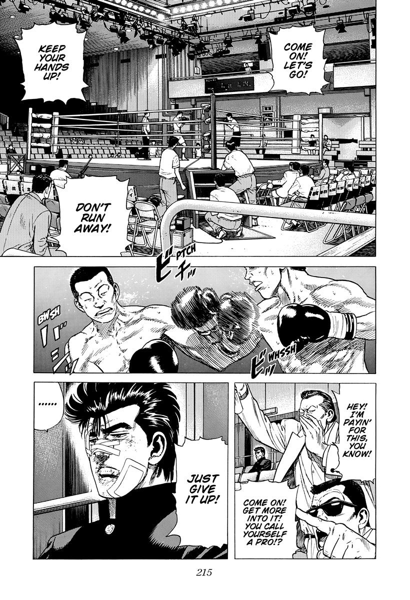 Read Rokudenashi Blues Manga Online