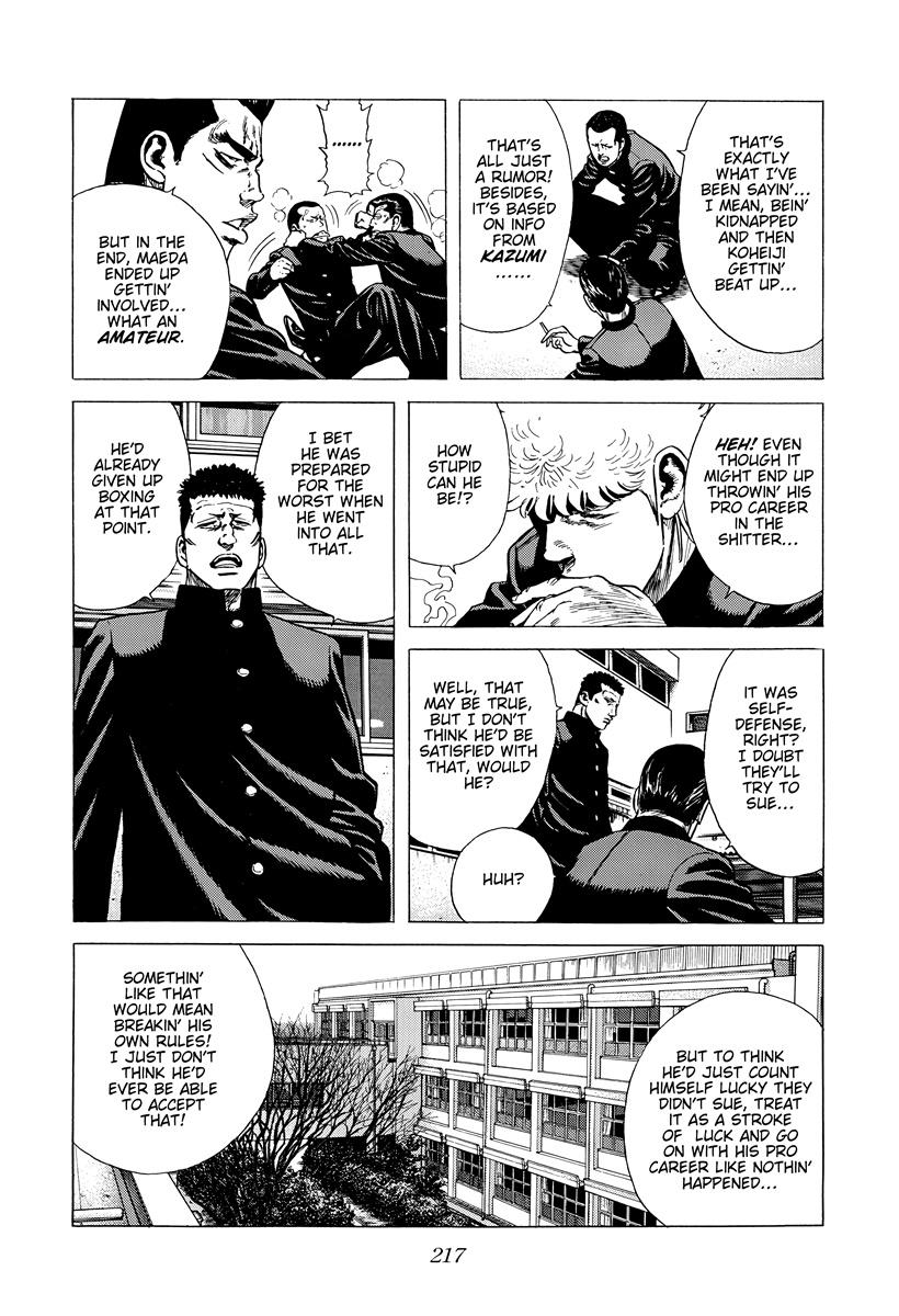 Read Rokudenashi Blues Manga Online