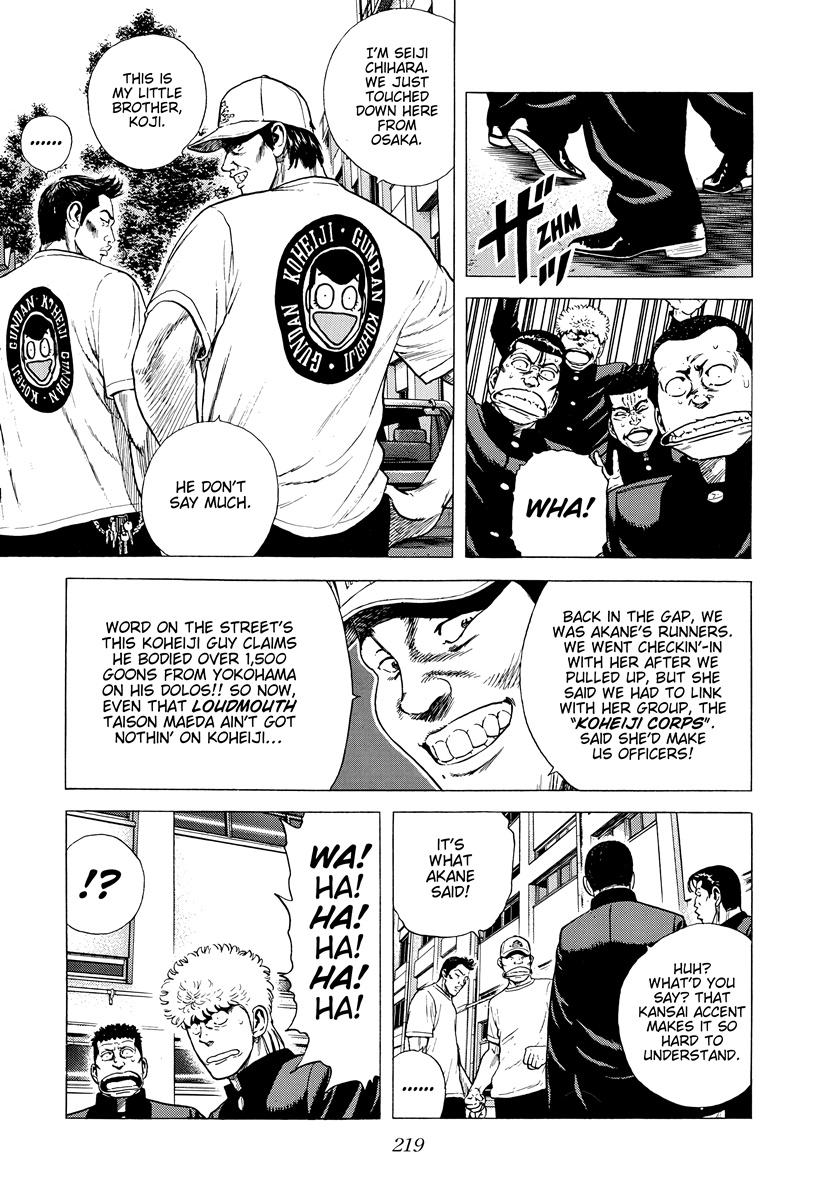 Read Rokudenashi Blues Manga Online