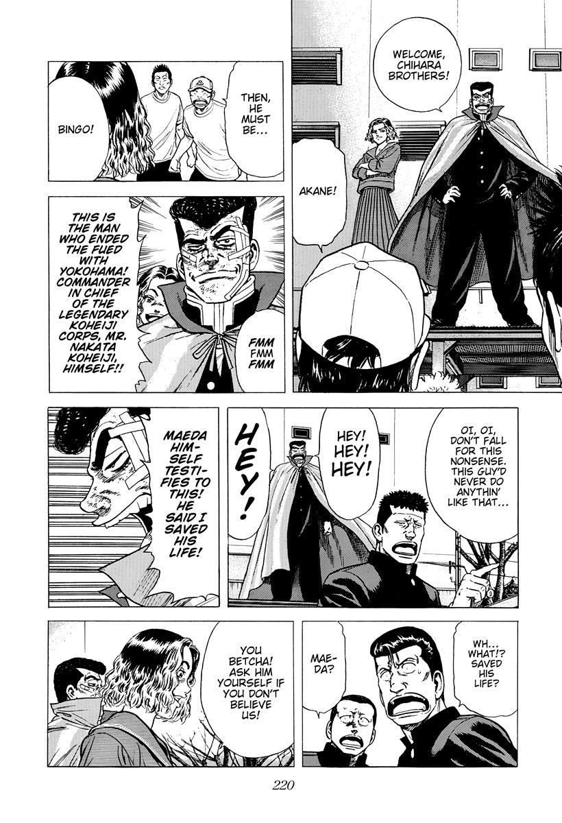 Read Rokudenashi Blues Manga Online