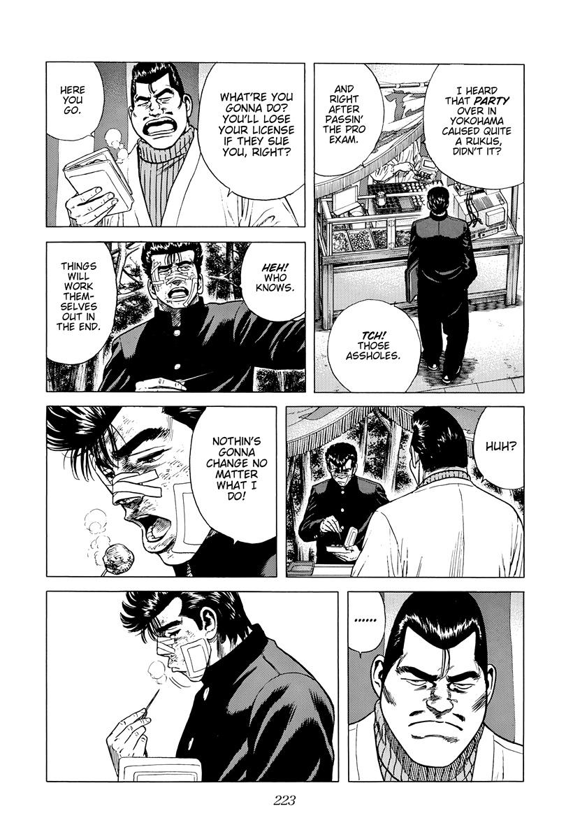 Read Rokudenashi Blues Manga Online