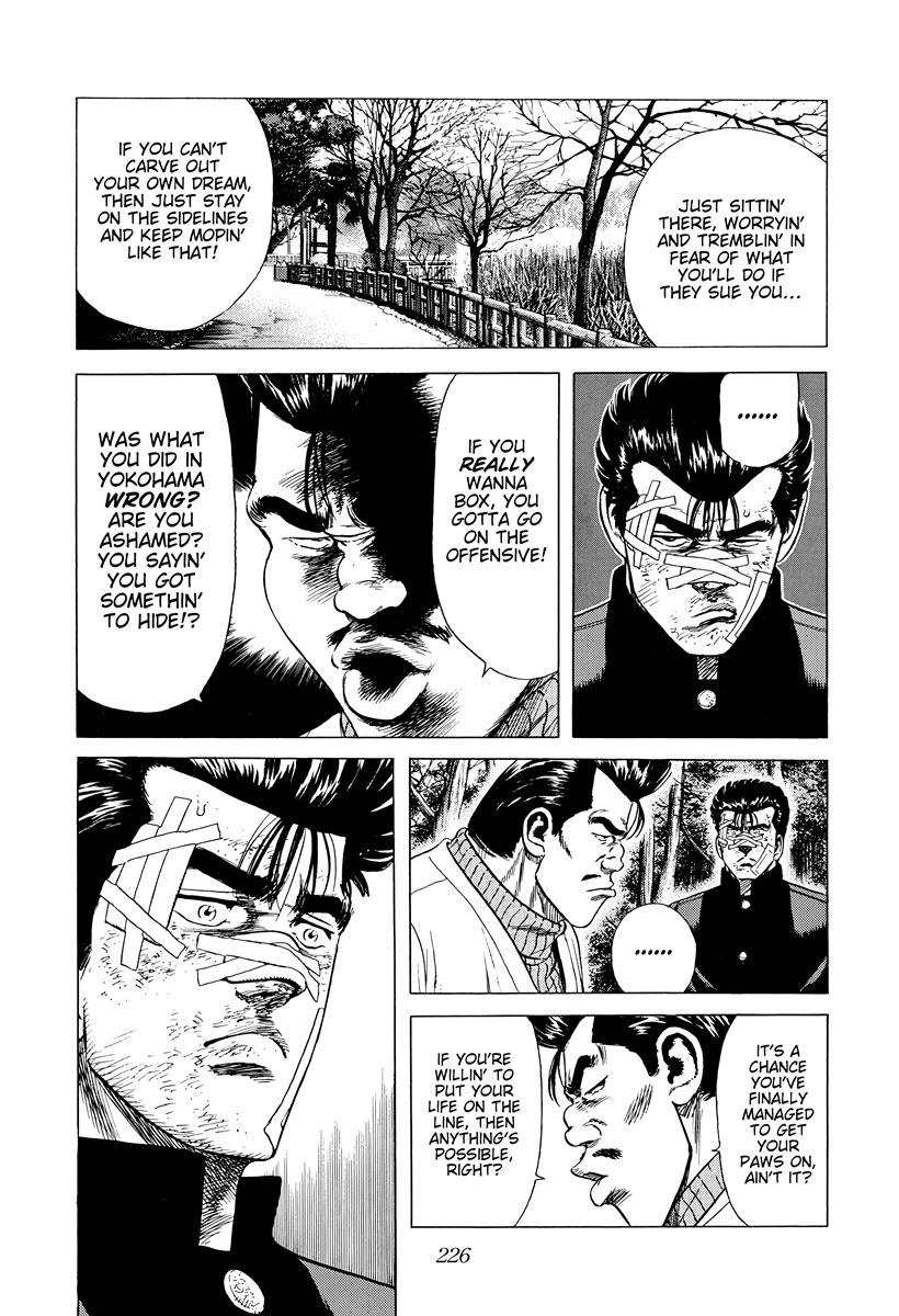 Read Rokudenashi Blues Manga Online