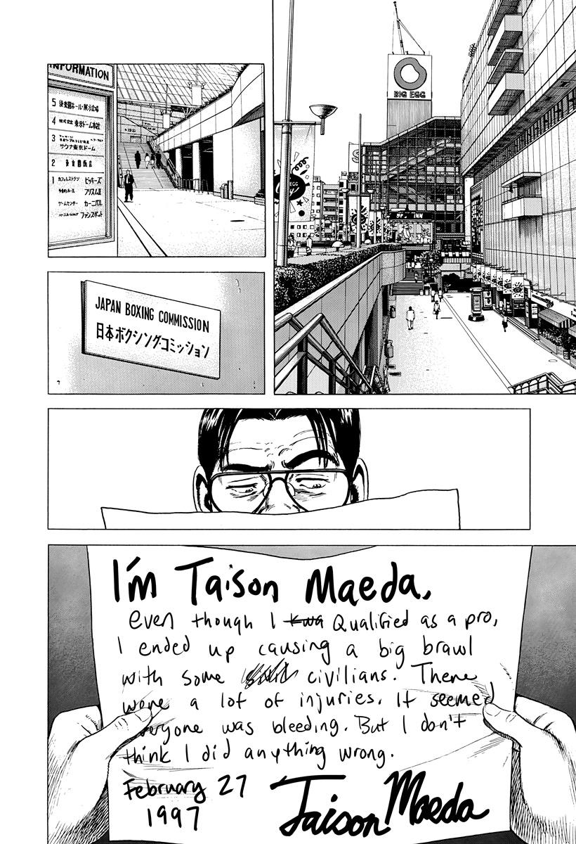 Read Rokudenashi Blues Manga Online