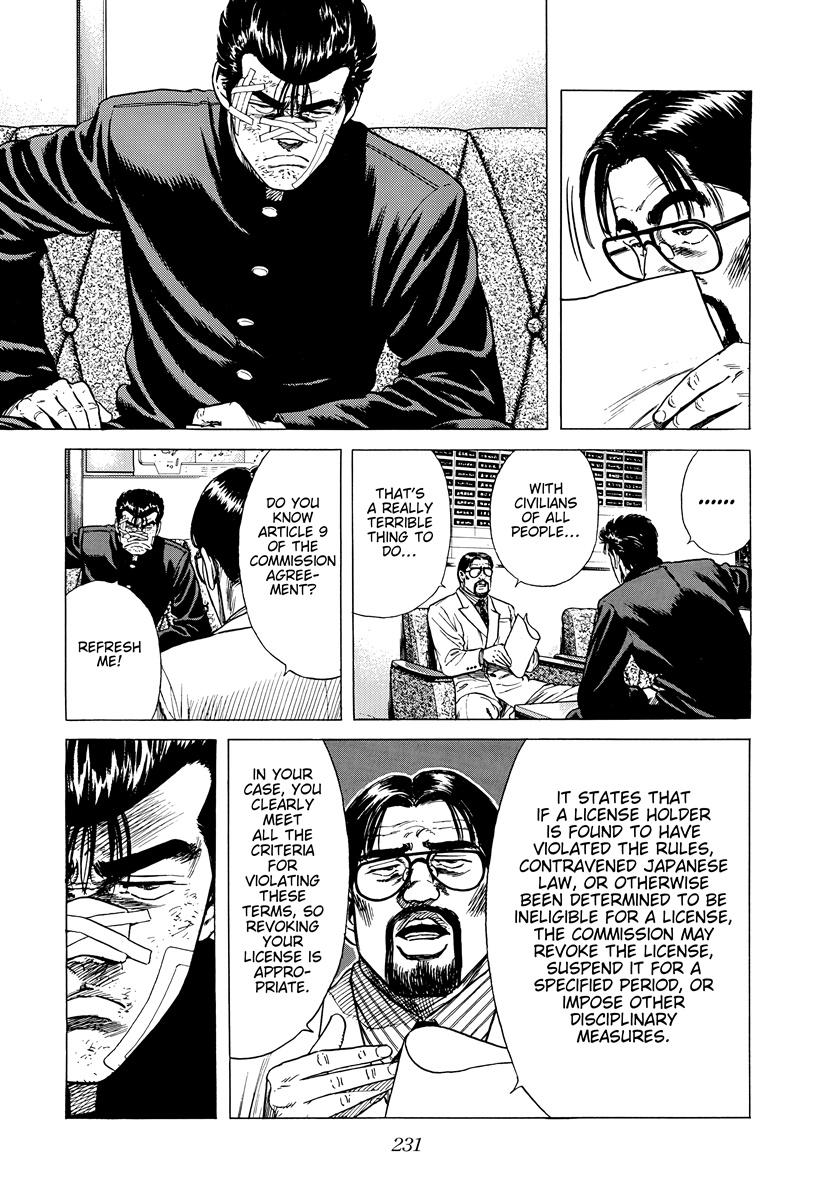 Read Rokudenashi Blues Manga Online