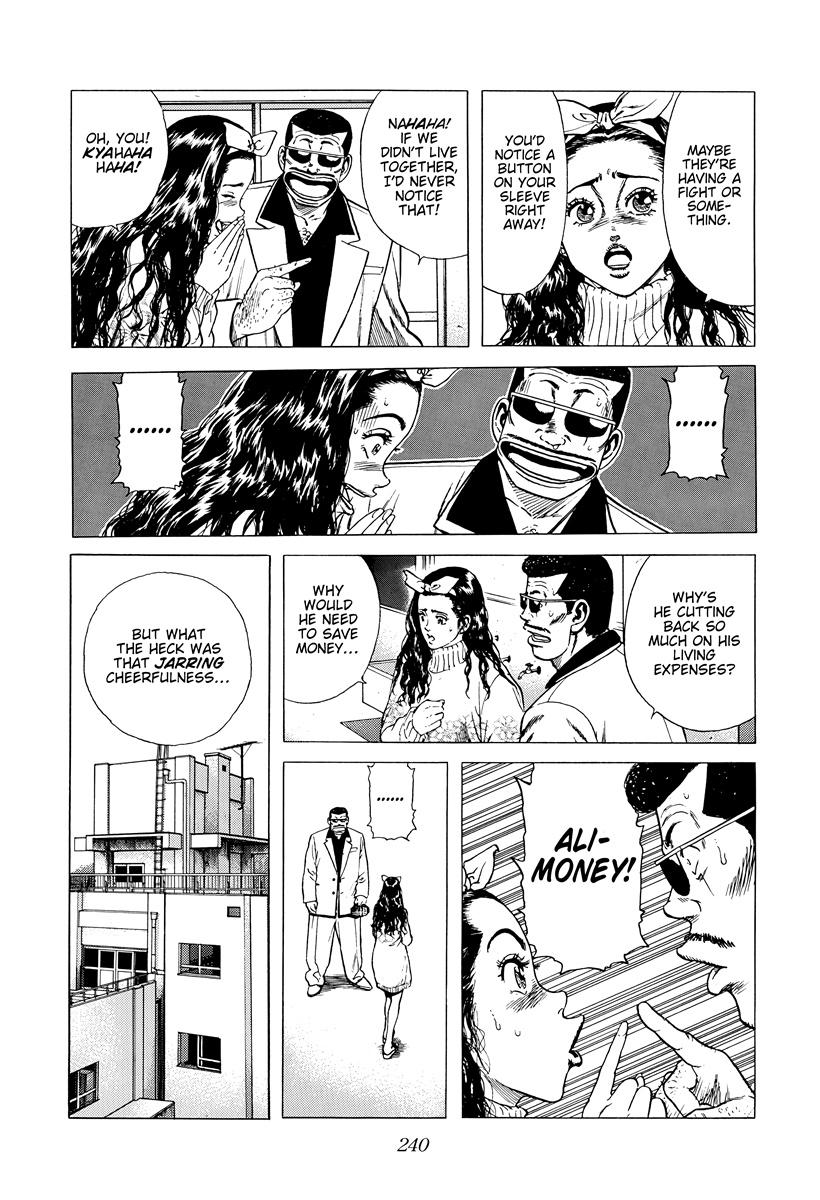 Read Rokudenashi Blues Manga Online