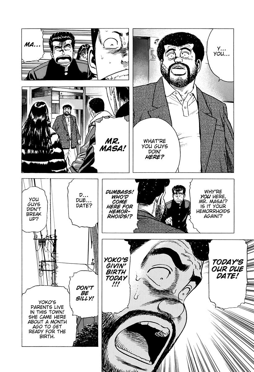 Read Rokudenashi Blues Manga Online