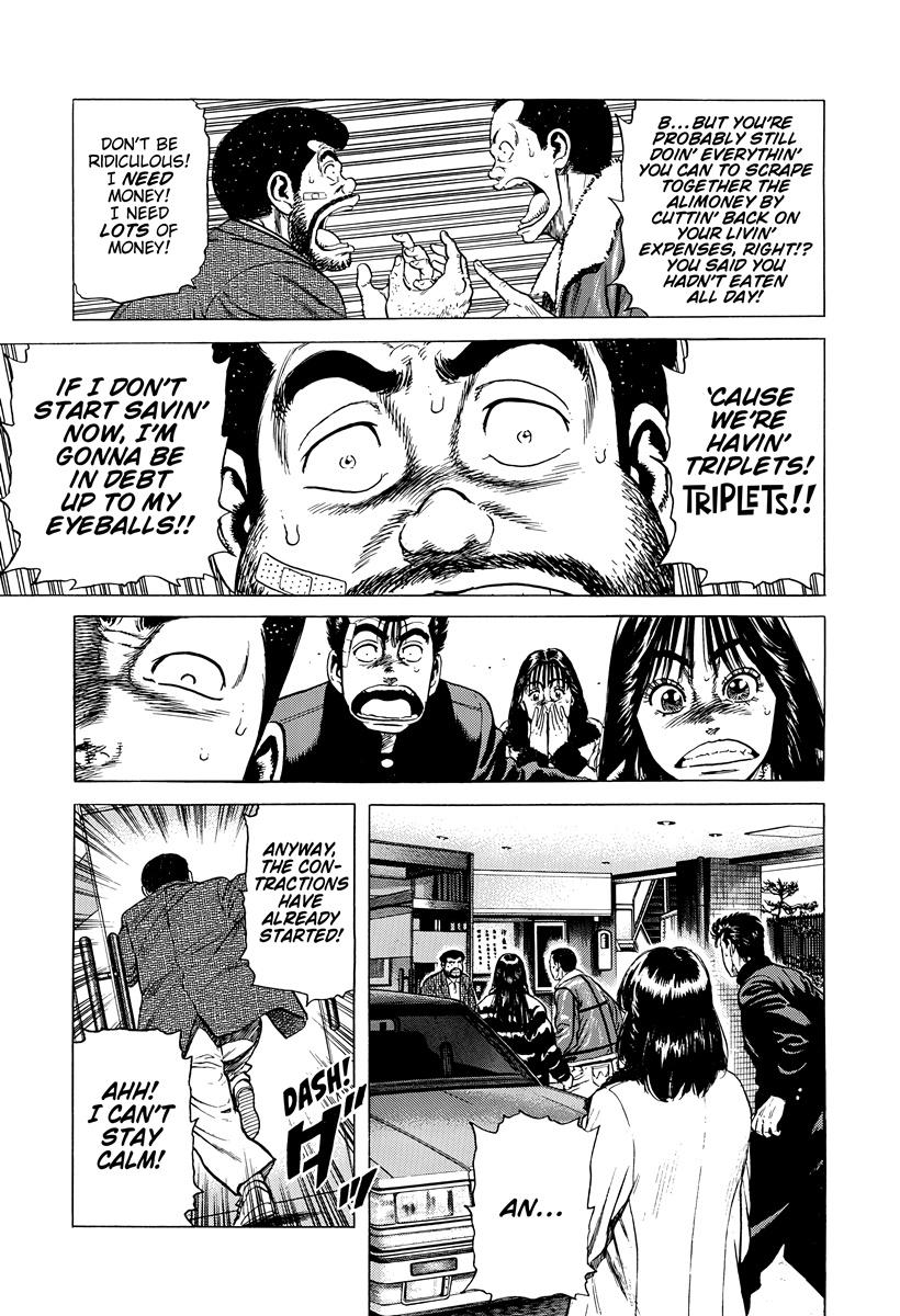 Read Rokudenashi Blues Manga Online