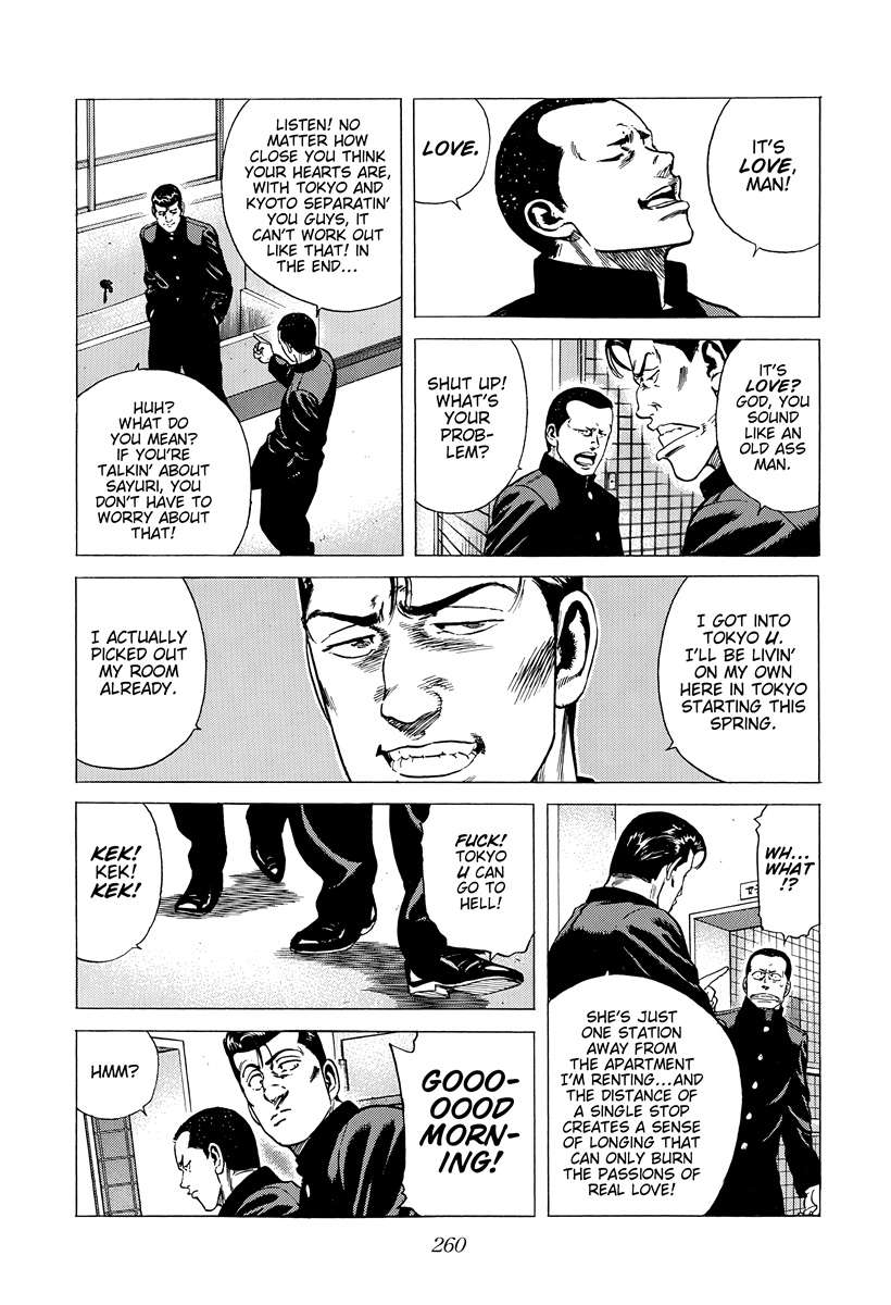 Read Rokudenashi Blues Manga Online