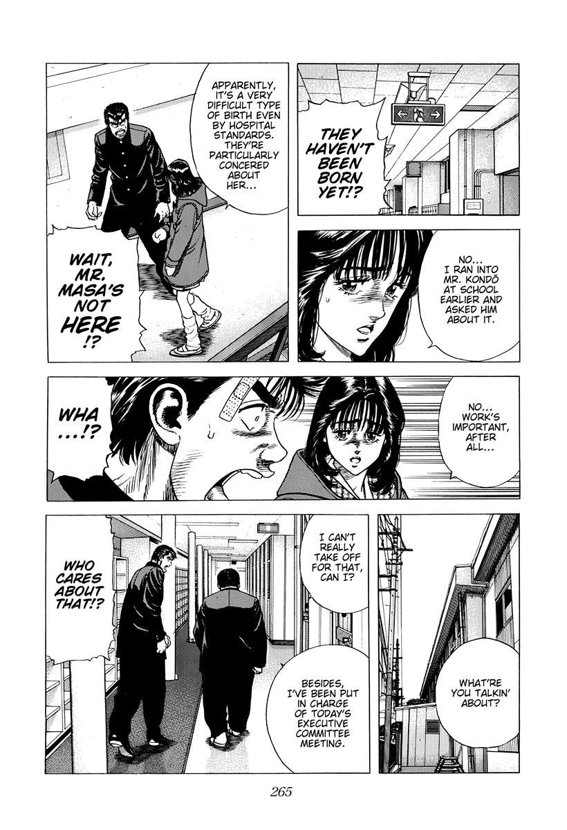 Read Rokudenashi Blues Manga Online