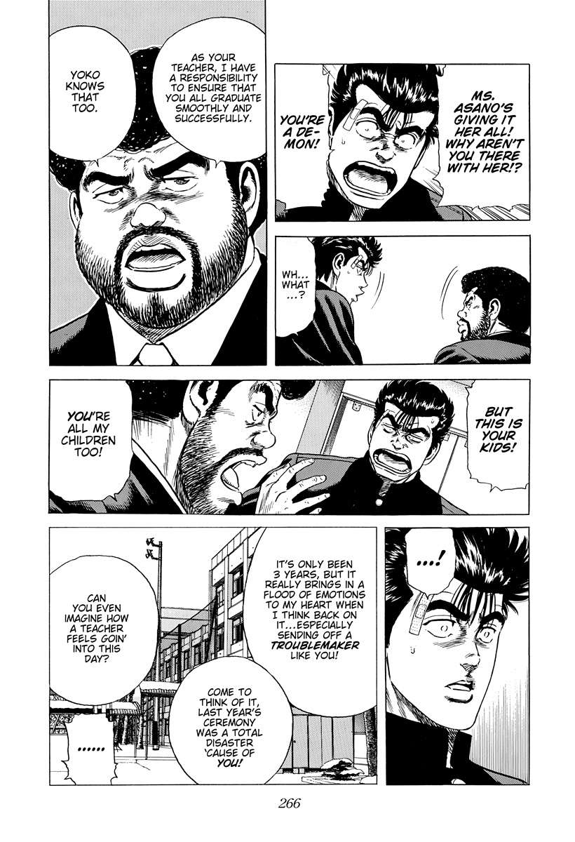 Read Rokudenashi Blues Manga Online