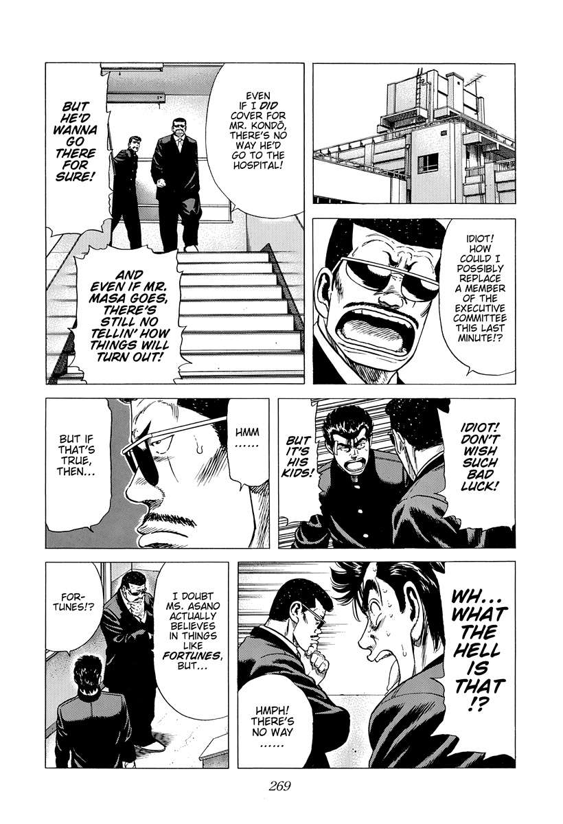 Read Rokudenashi Blues Manga Online