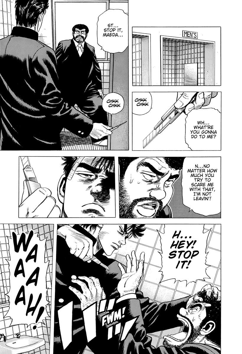 Read Rokudenashi Blues Manga Online