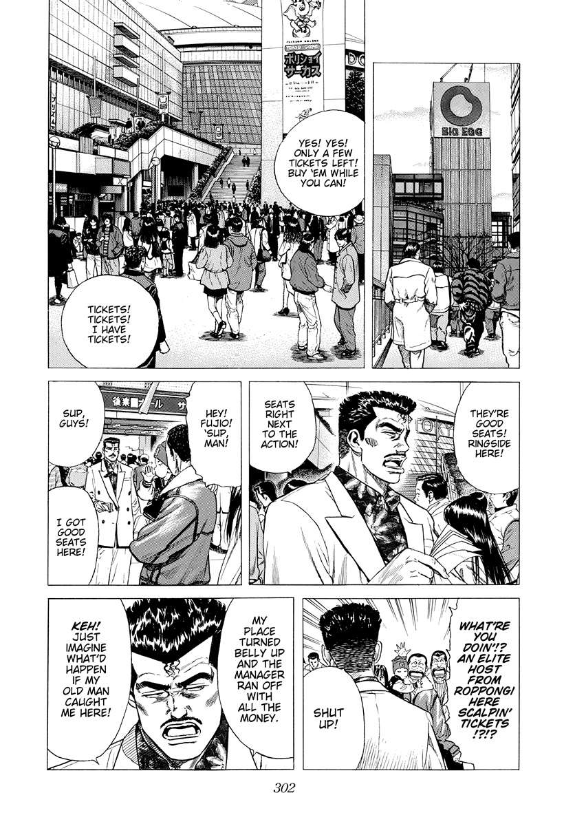 Read Rokudenashi Blues Manga Online