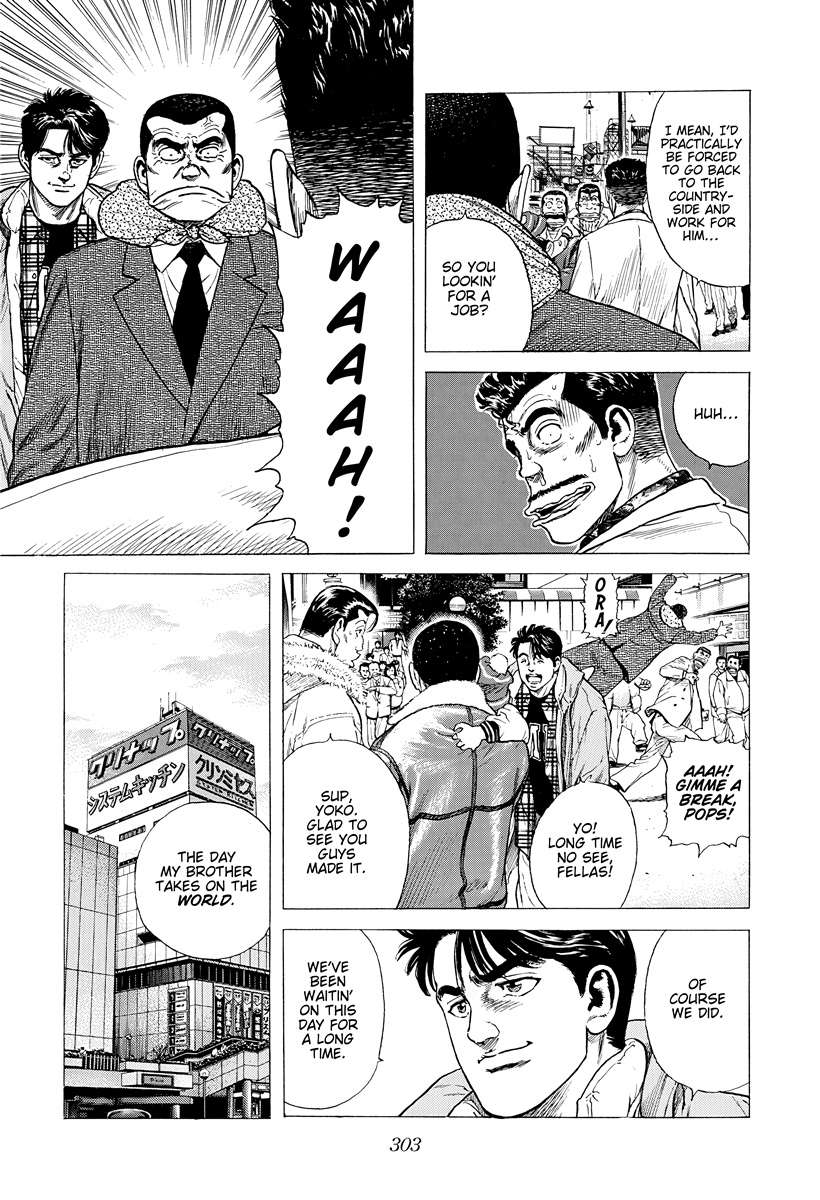 Read Rokudenashi Blues Manga Online