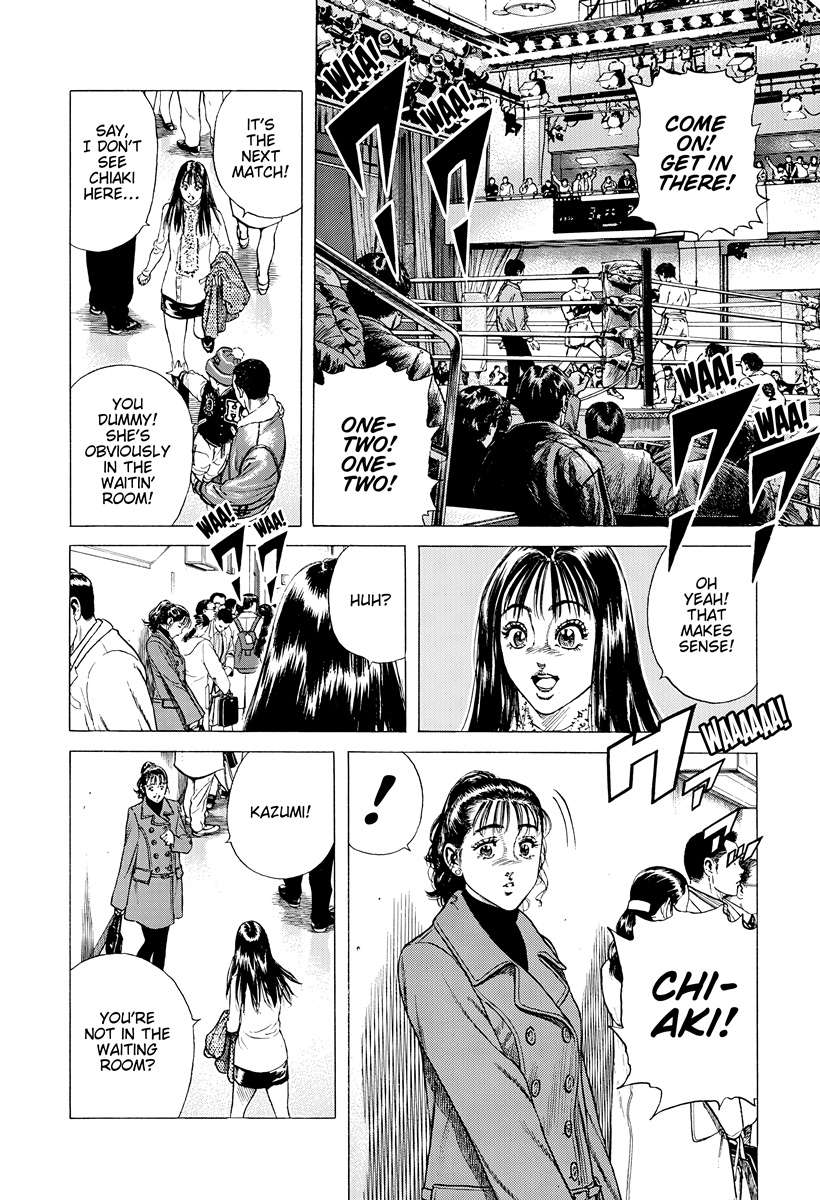 Read Rokudenashi Blues Manga Online