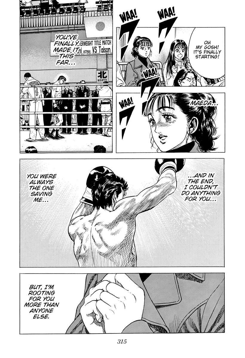 Read Rokudenashi Blues Manga Online
