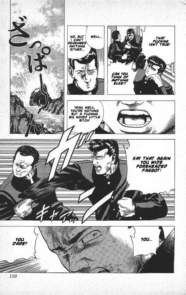 Read Rokudenashi Blues Manga Online