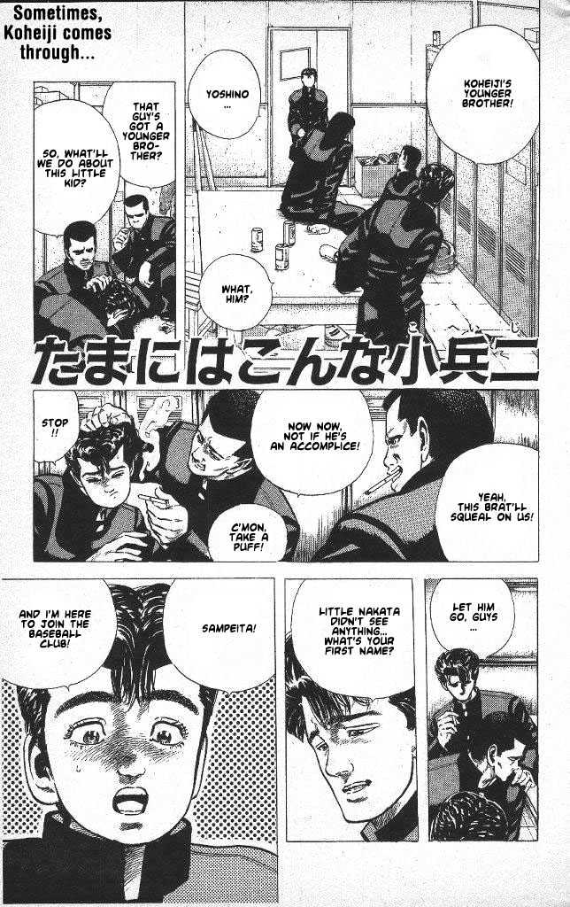 Read Rokudenashi Blues Manga Online