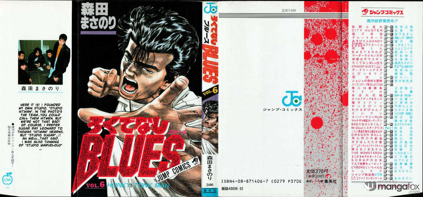 Read Rokudenashi Blues Manga Online
