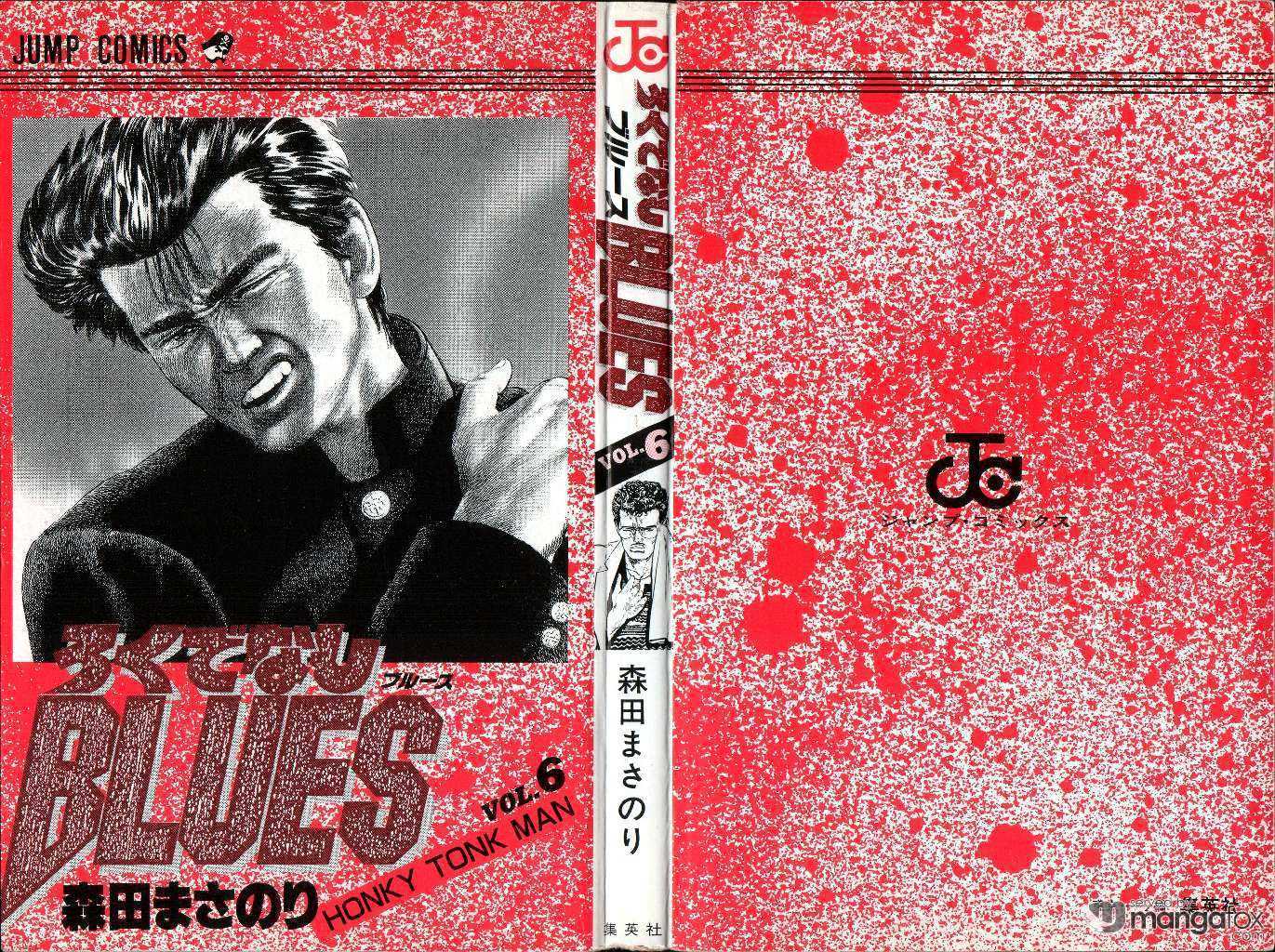 Read Rokudenashi Blues Manga Online