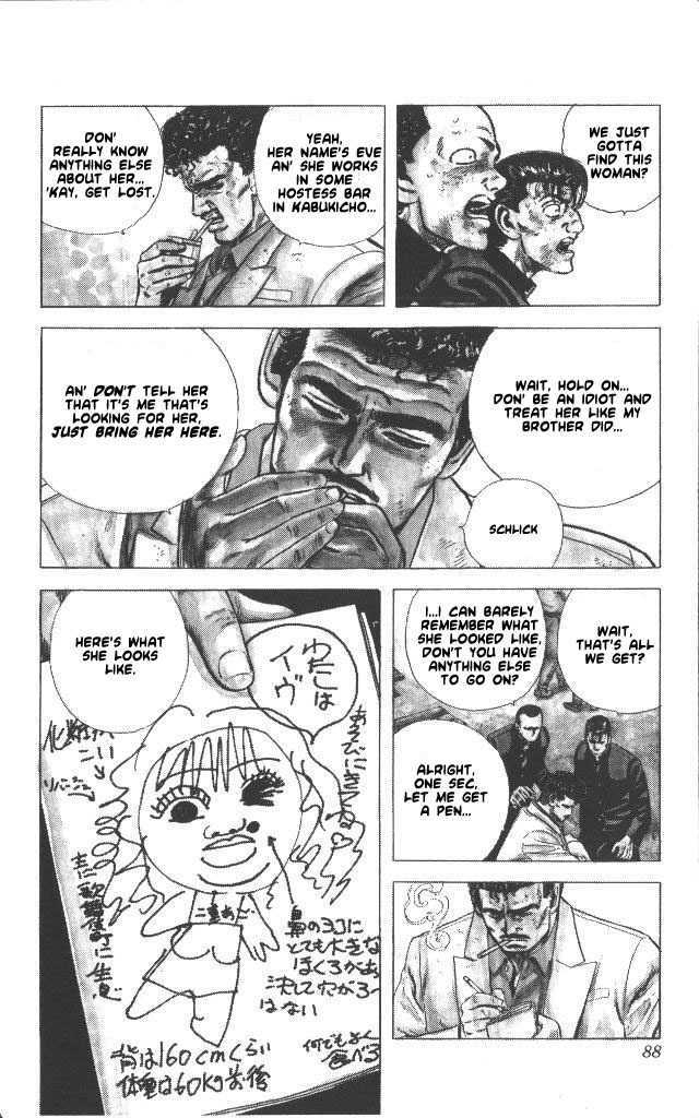 Read Rokudenashi Blues Manga Online
