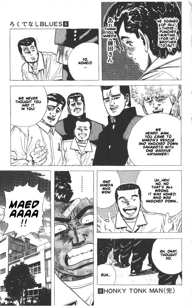 Read Rokudenashi Blues Manga Online