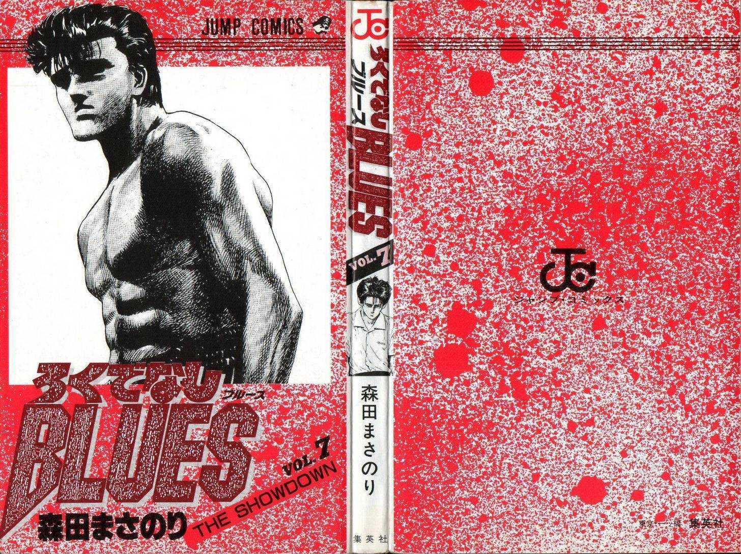 Read Rokudenashi Blues Manga Online