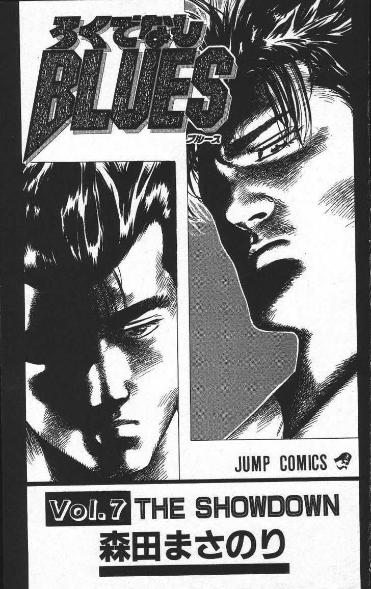 Read Rokudenashi Blues Manga Online