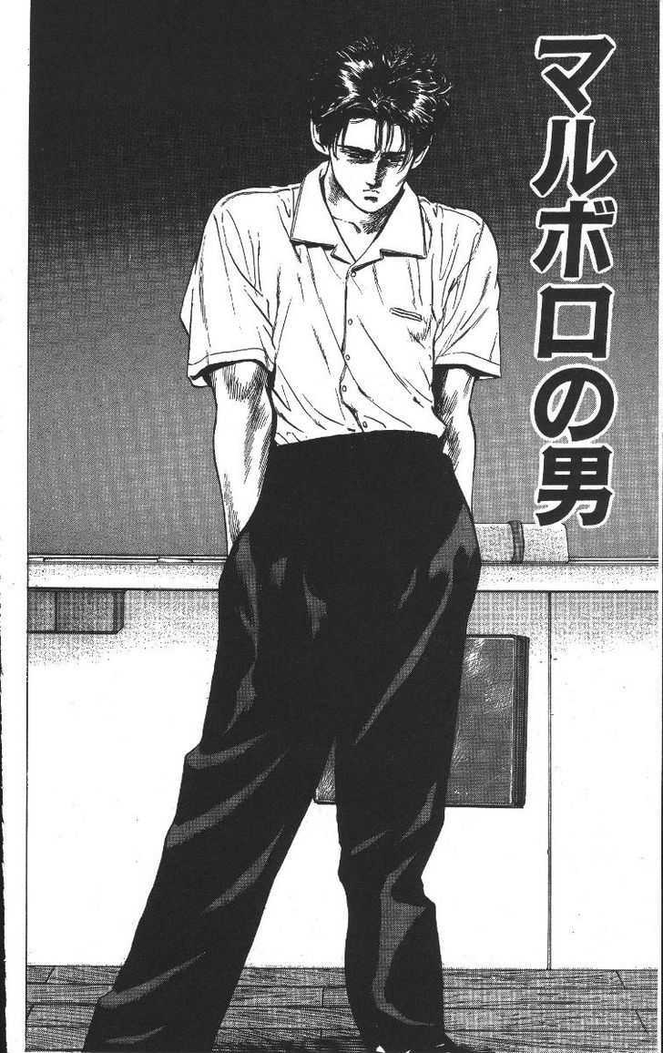 Read Rokudenashi Blues Manga Online