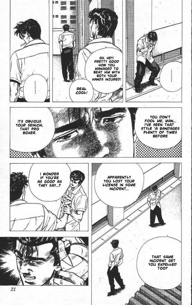 Read Rokudenashi Blues Manga Online