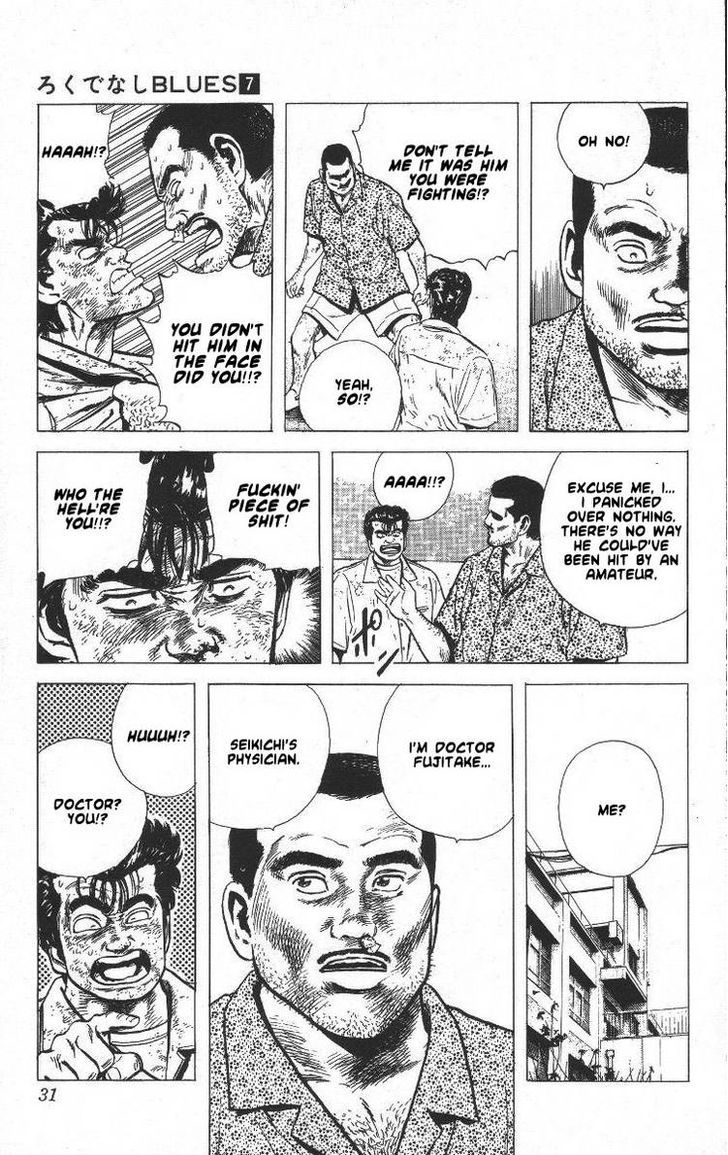 Read Rokudenashi Blues Manga Online
