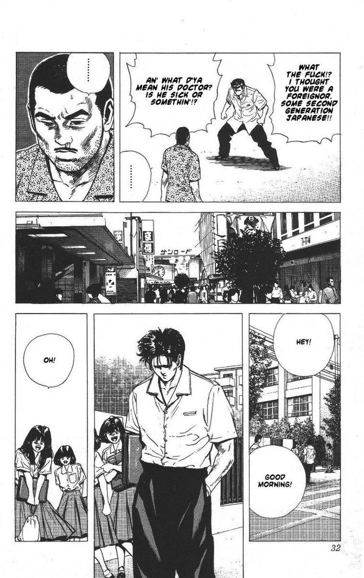 Read Rokudenashi Blues Manga Online