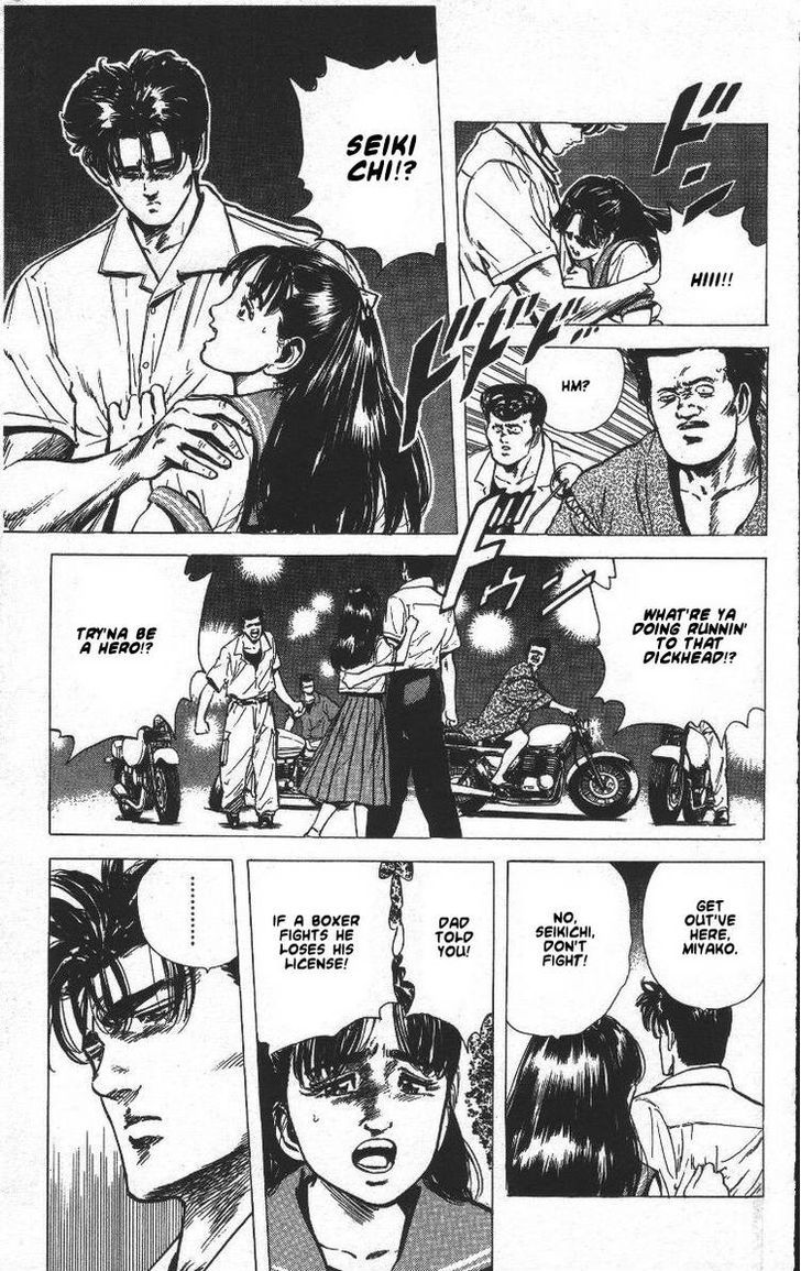 Read Rokudenashi Blues Manga Online