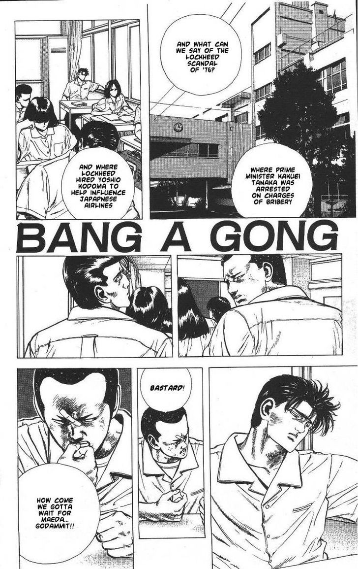 Read Rokudenashi Blues Manga Online