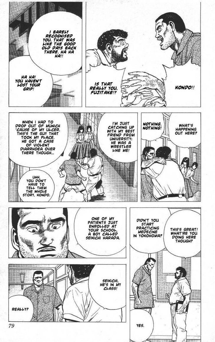 Read Rokudenashi Blues Manga Online