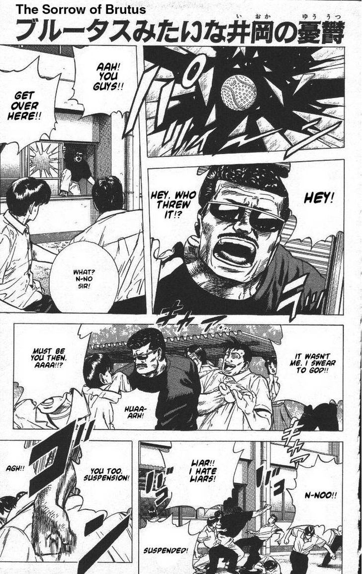Read Rokudenashi Blues Manga Online
