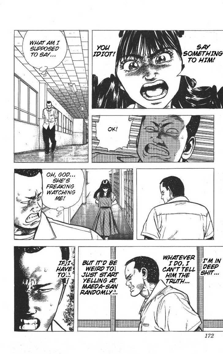 Read Rokudenashi Blues Manga Online