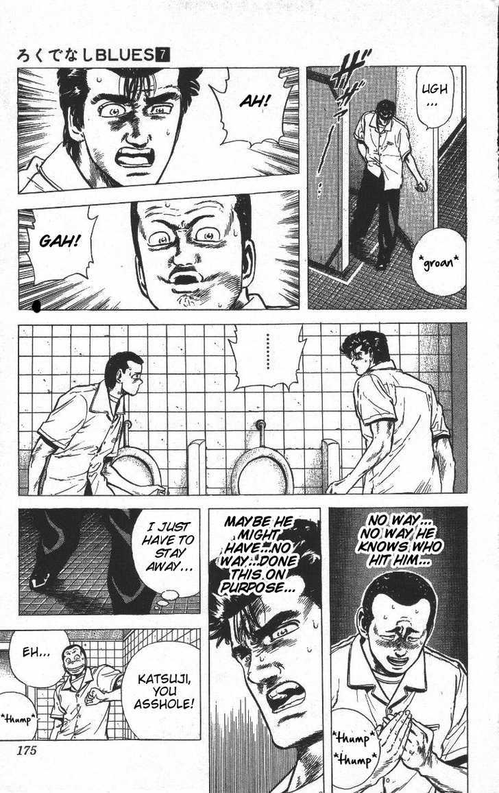 Read Rokudenashi Blues Manga Online