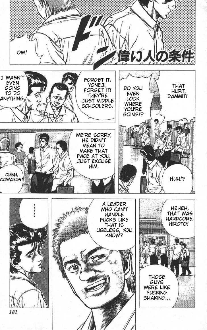 Read Rokudenashi Blues Manga Online