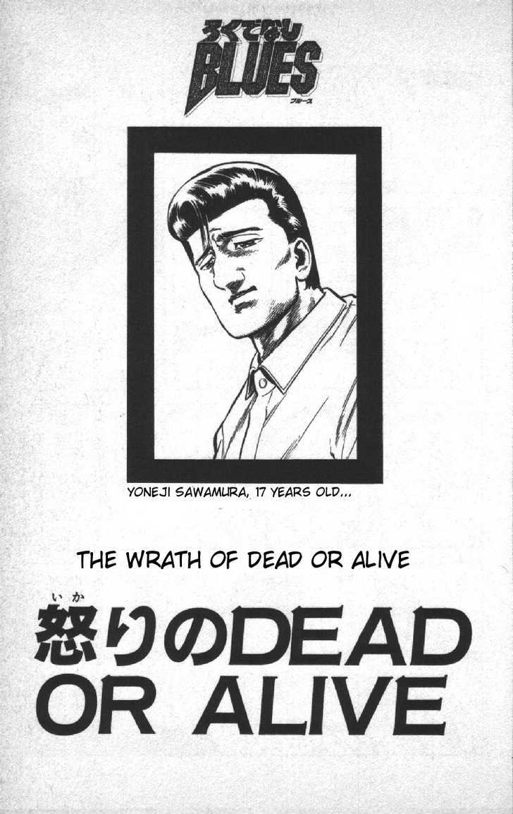 Read Rokudenashi Blues Manga Online