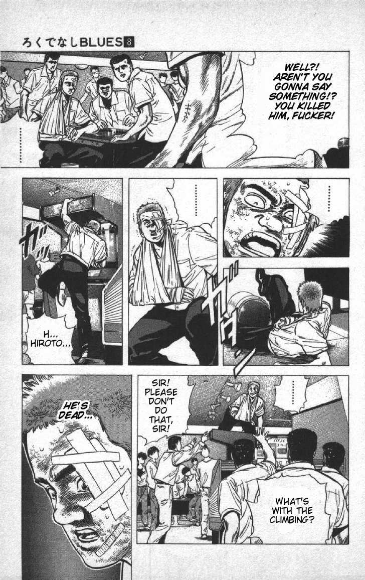 Read Rokudenashi Blues Manga Online