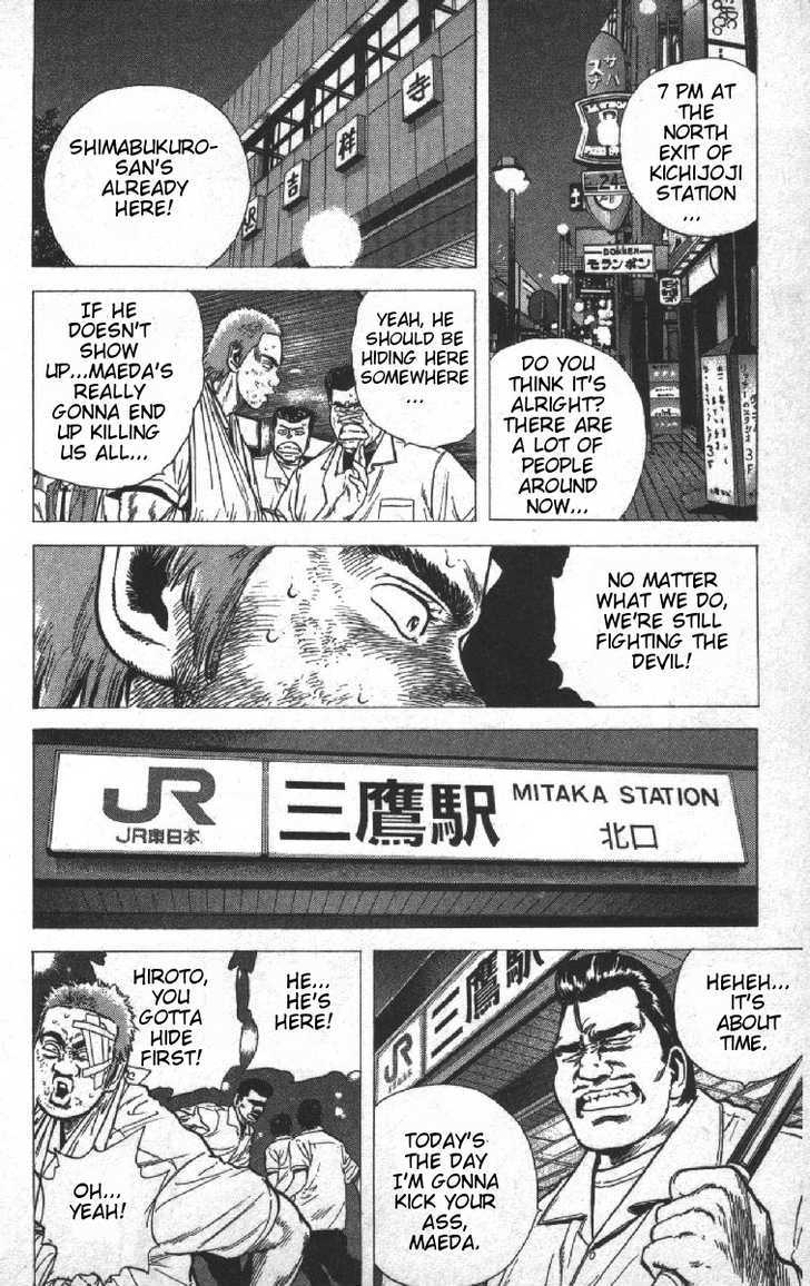 Read Rokudenashi Blues Manga Online