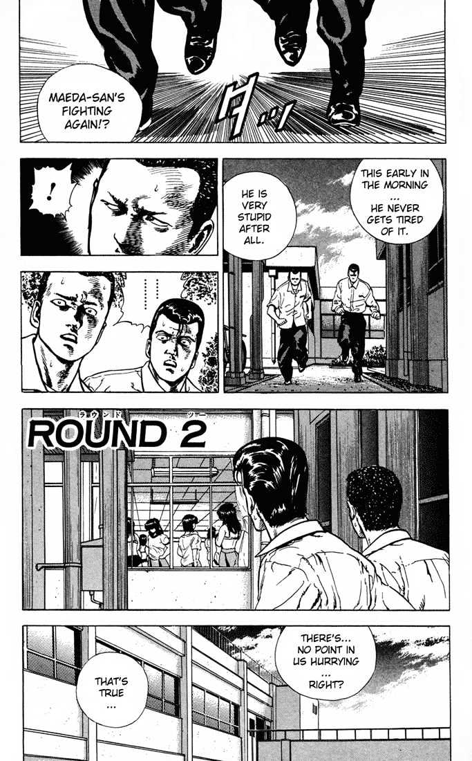 Read Rokudenashi Blues Manga Online