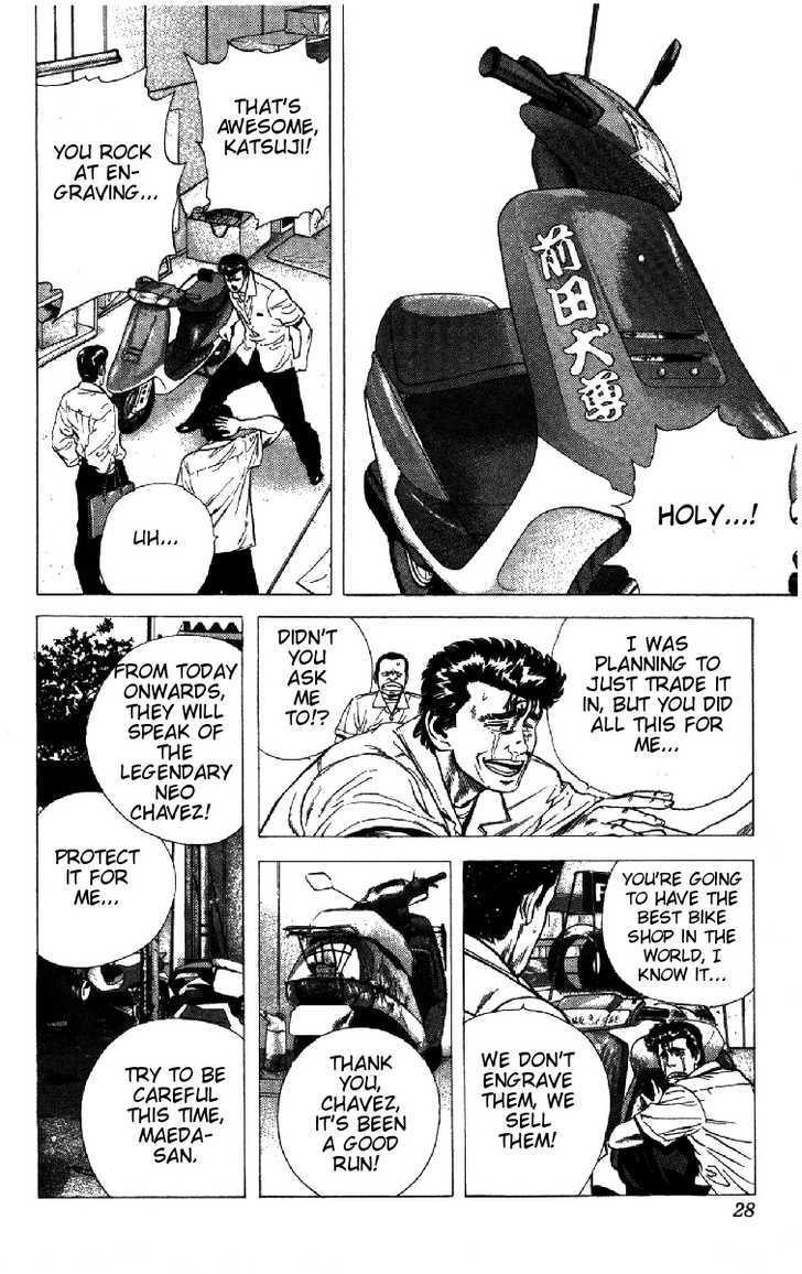 Read Rokudenashi Blues Manga Online