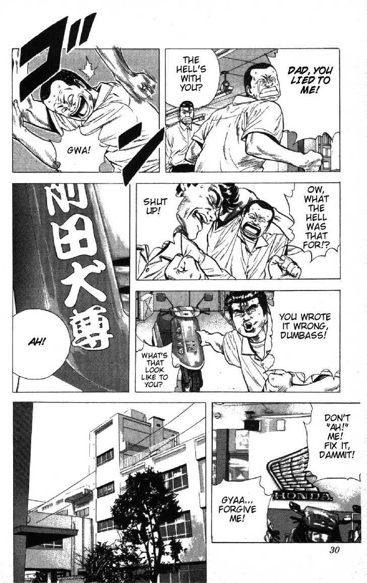 Read Rokudenashi Blues Manga Online