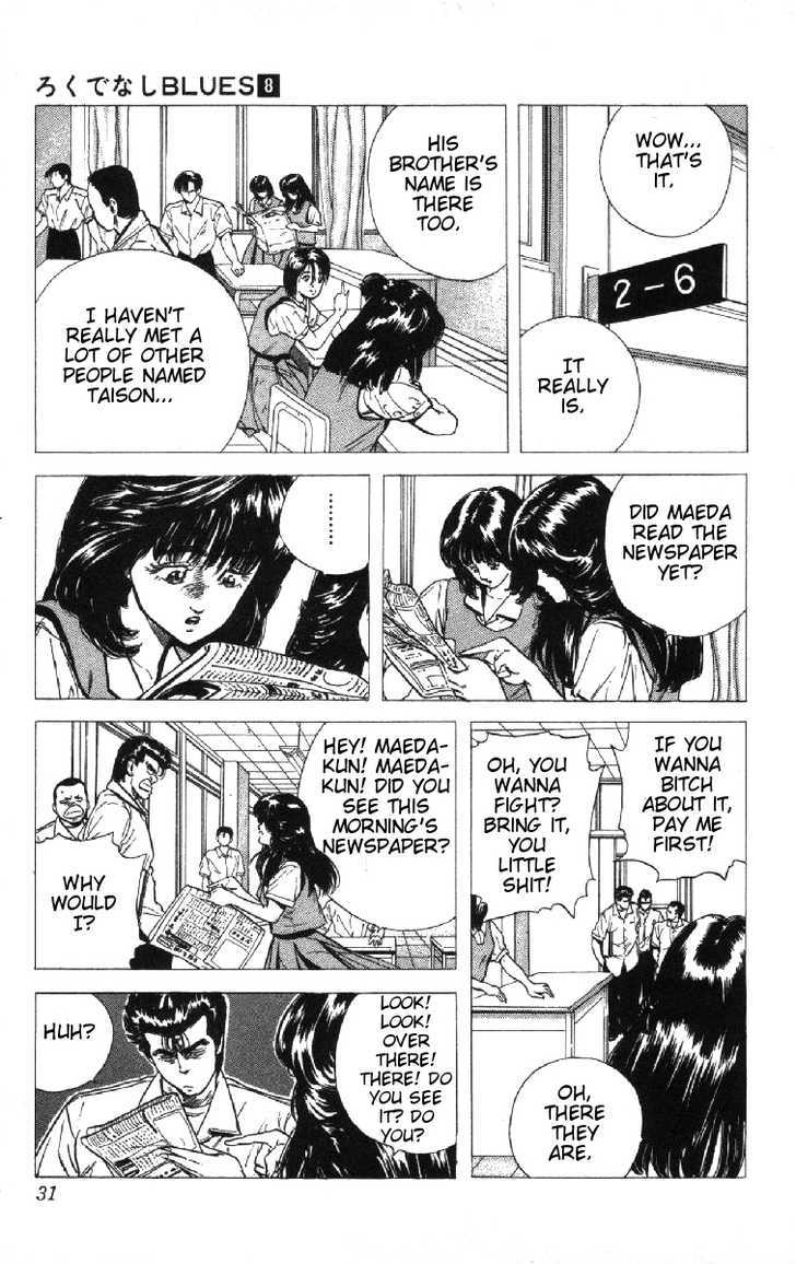 Read Rokudenashi Blues Manga Online