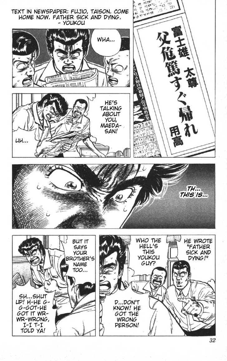Read Rokudenashi Blues Manga Online
