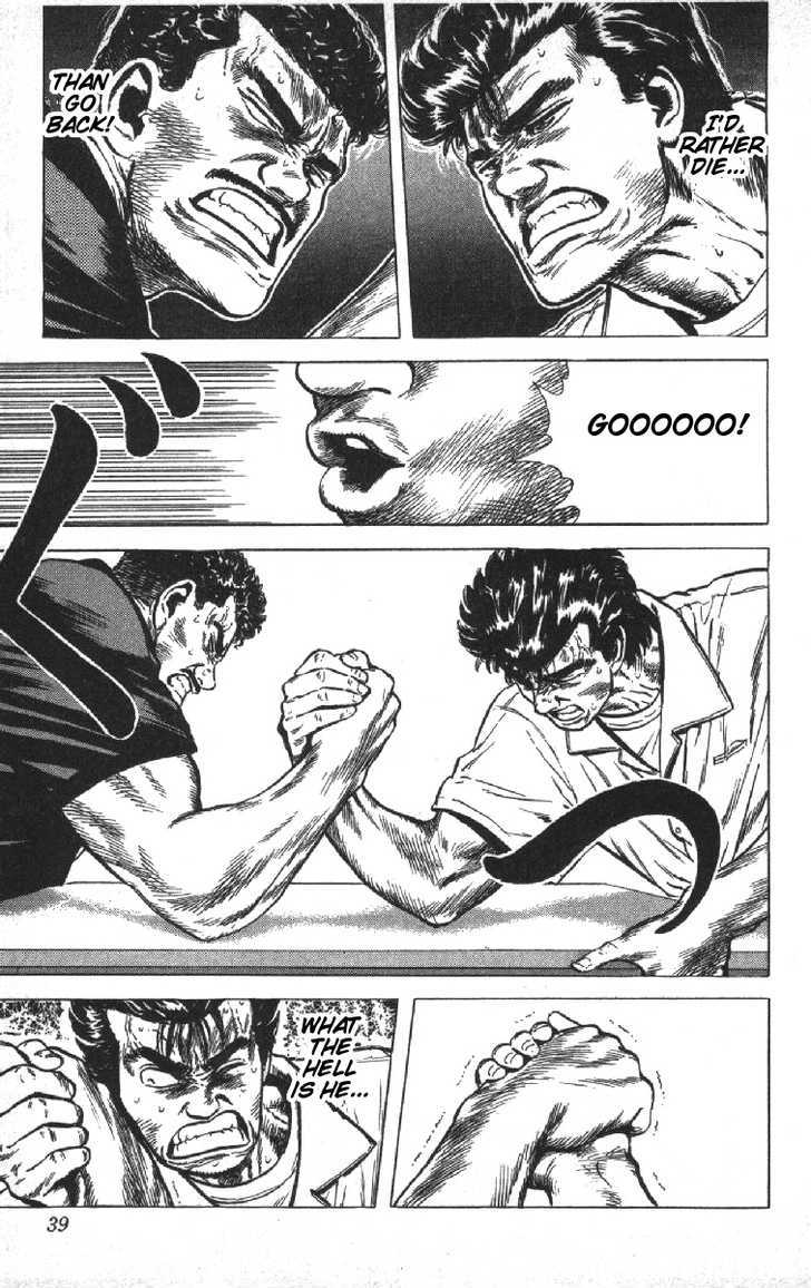 Read Rokudenashi Blues Manga Online