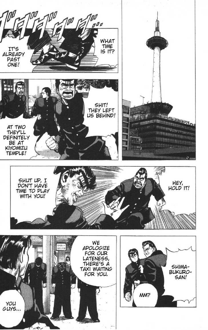 Read Rokudenashi Blues Manga Online