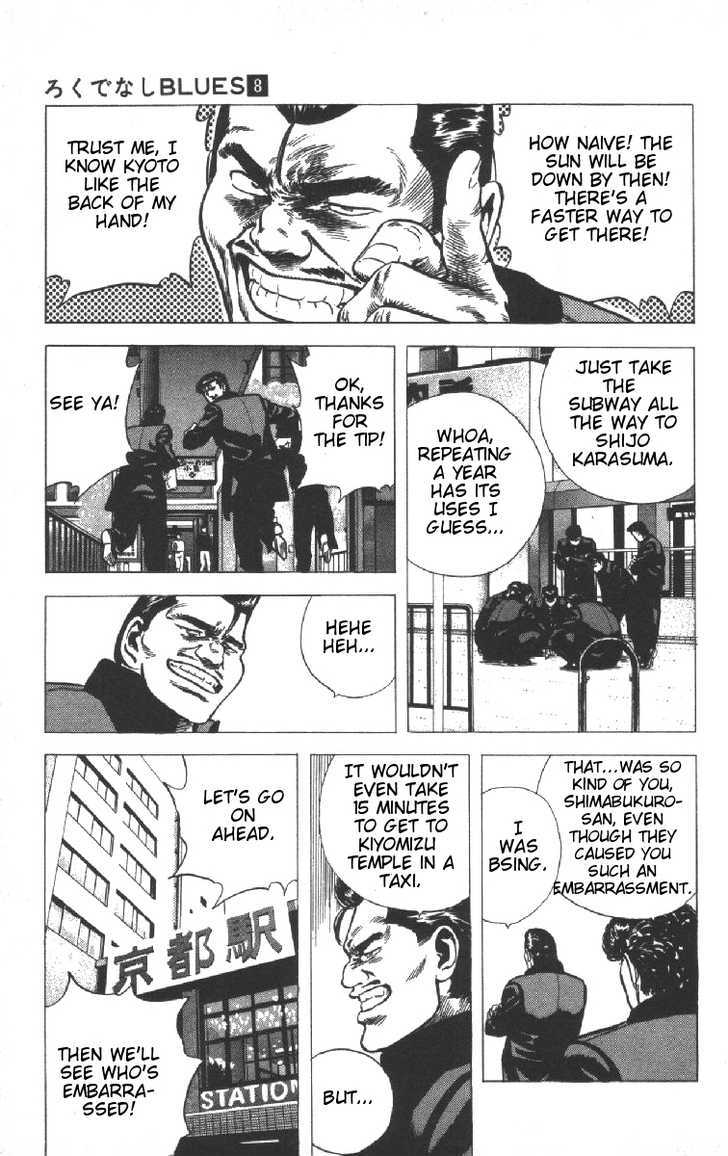 Read Rokudenashi Blues Manga Online
